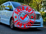 Nissan Serena HighwayStar