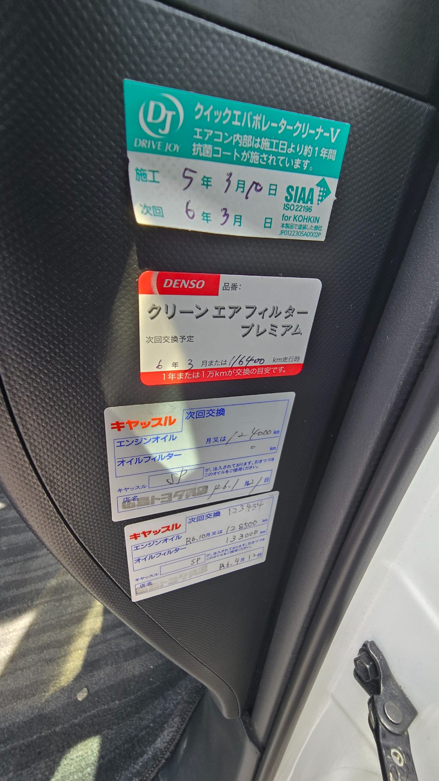TOYOTA ESTIMA AERAS A 2.4 Aeras G