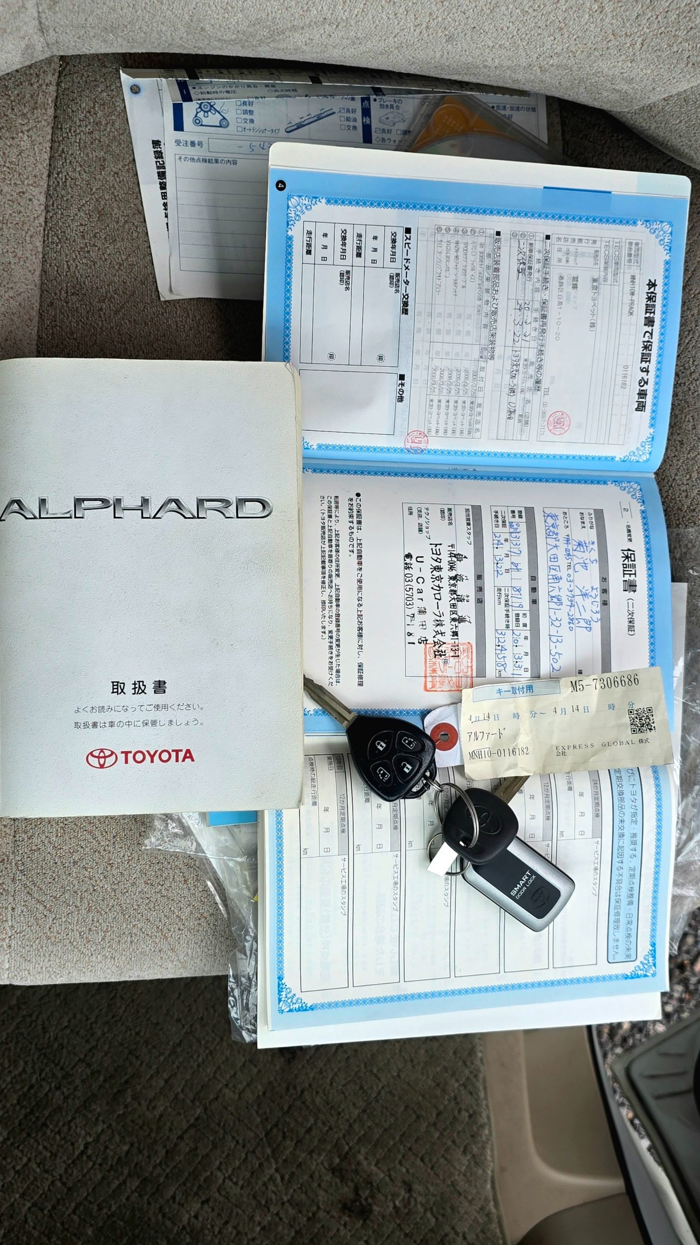 TOYOTA ALPHARD 3.0 Auto V6 8 Seater MPV