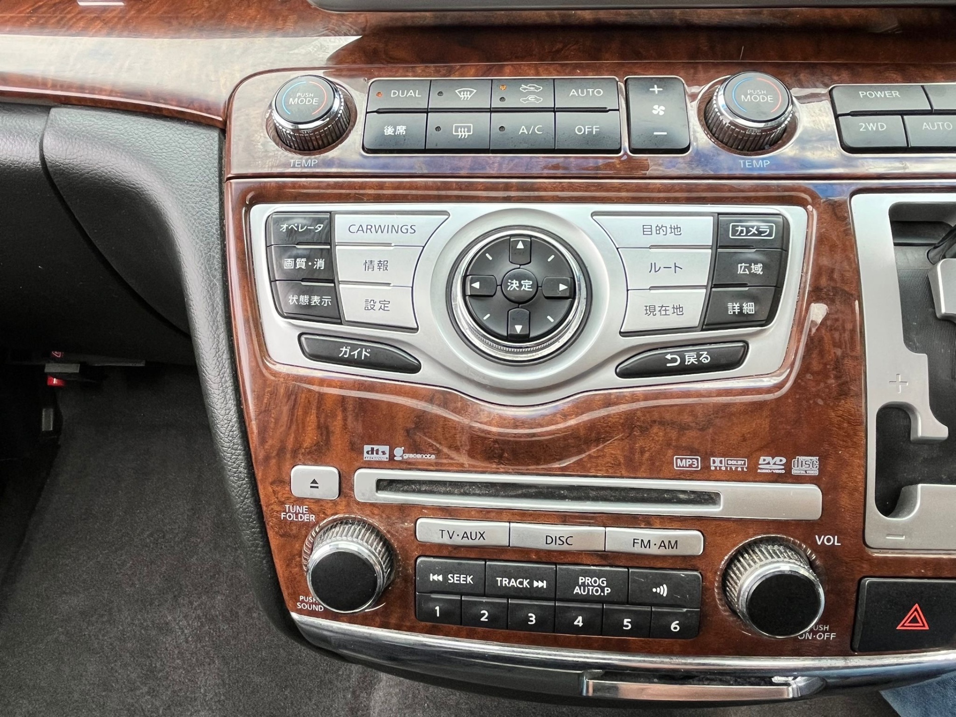 NISSAN ELGRAND 3.5 V6 Auto 8 Seater mpv 4X4