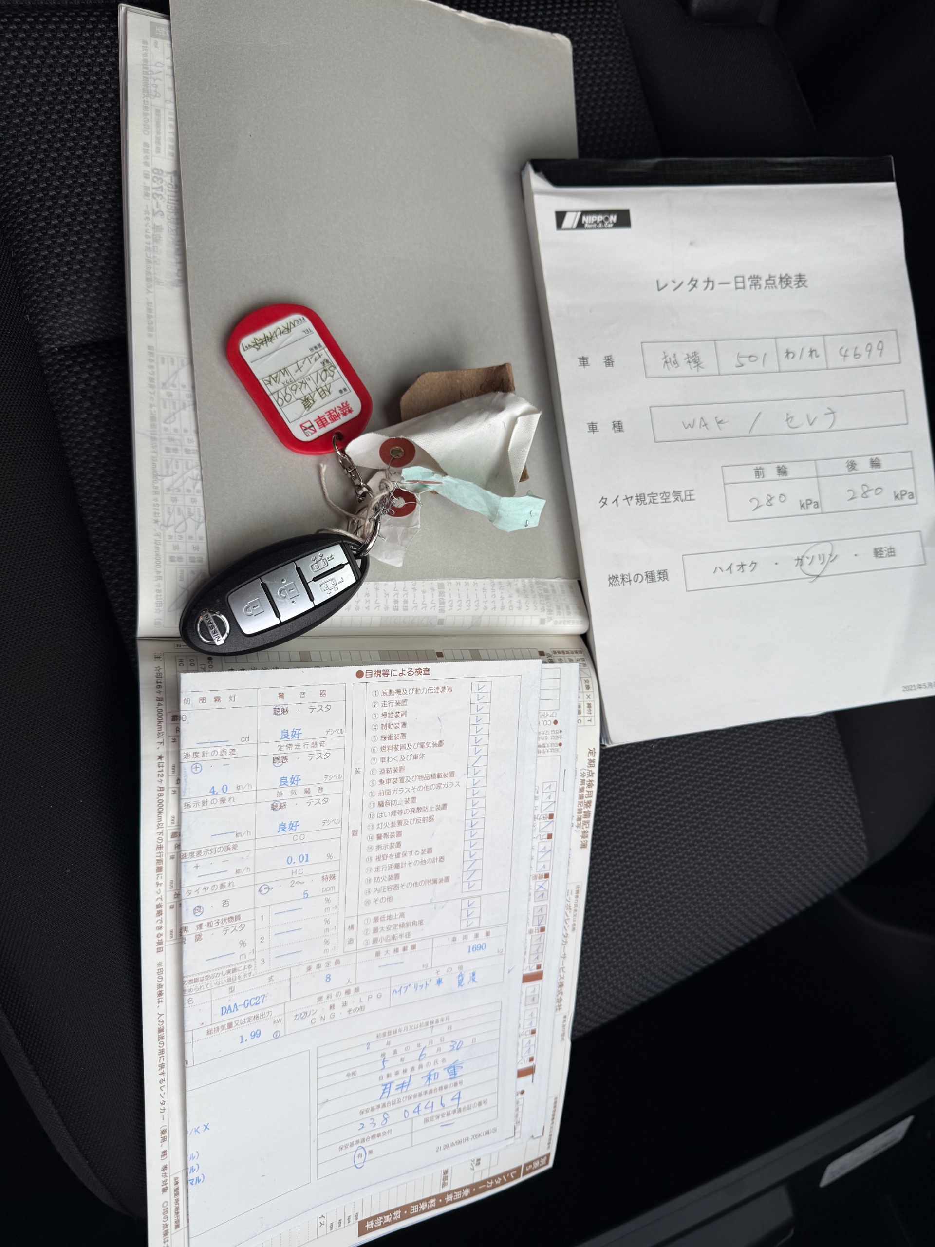 NISSAN SERENA 2.0h Auto 8 Seater Hybrid