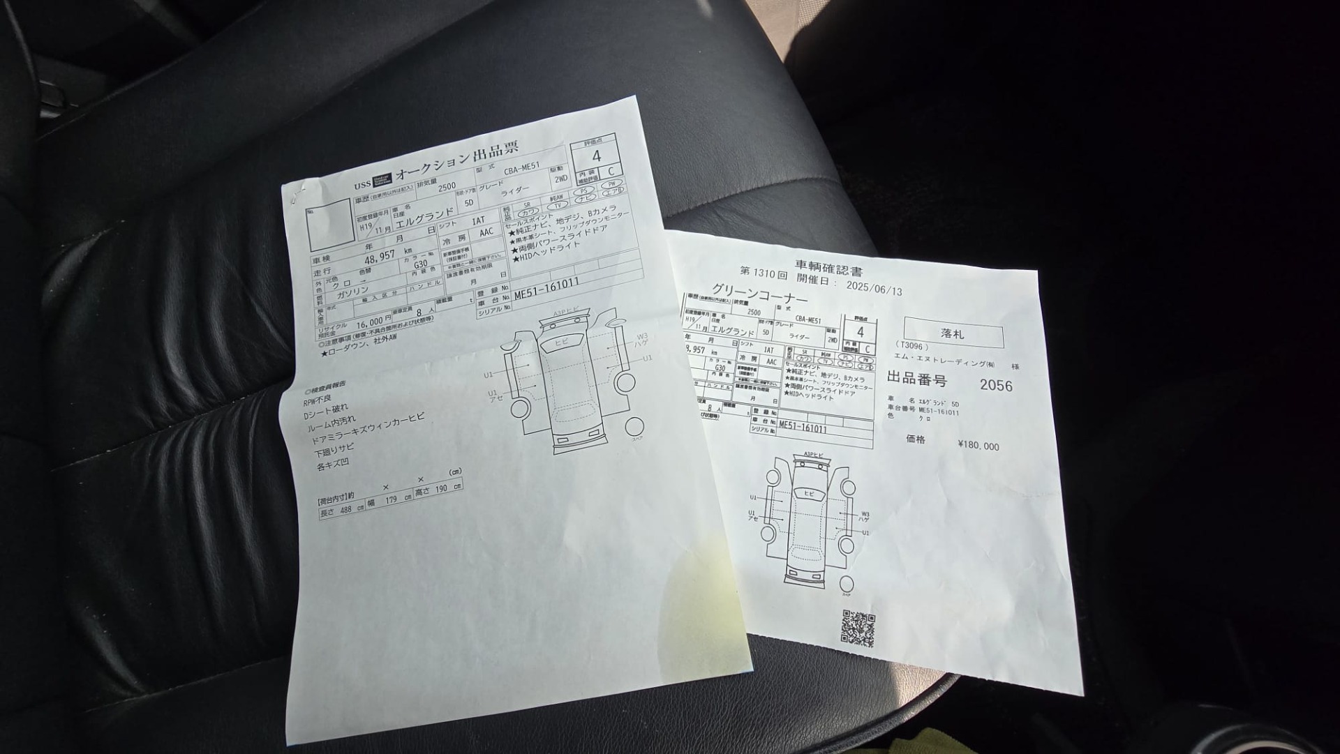 NISSAN ELGRAND Rider Autech ME51 2.5 V6 Automatic MPV Low Mileage 31k Guaranteed