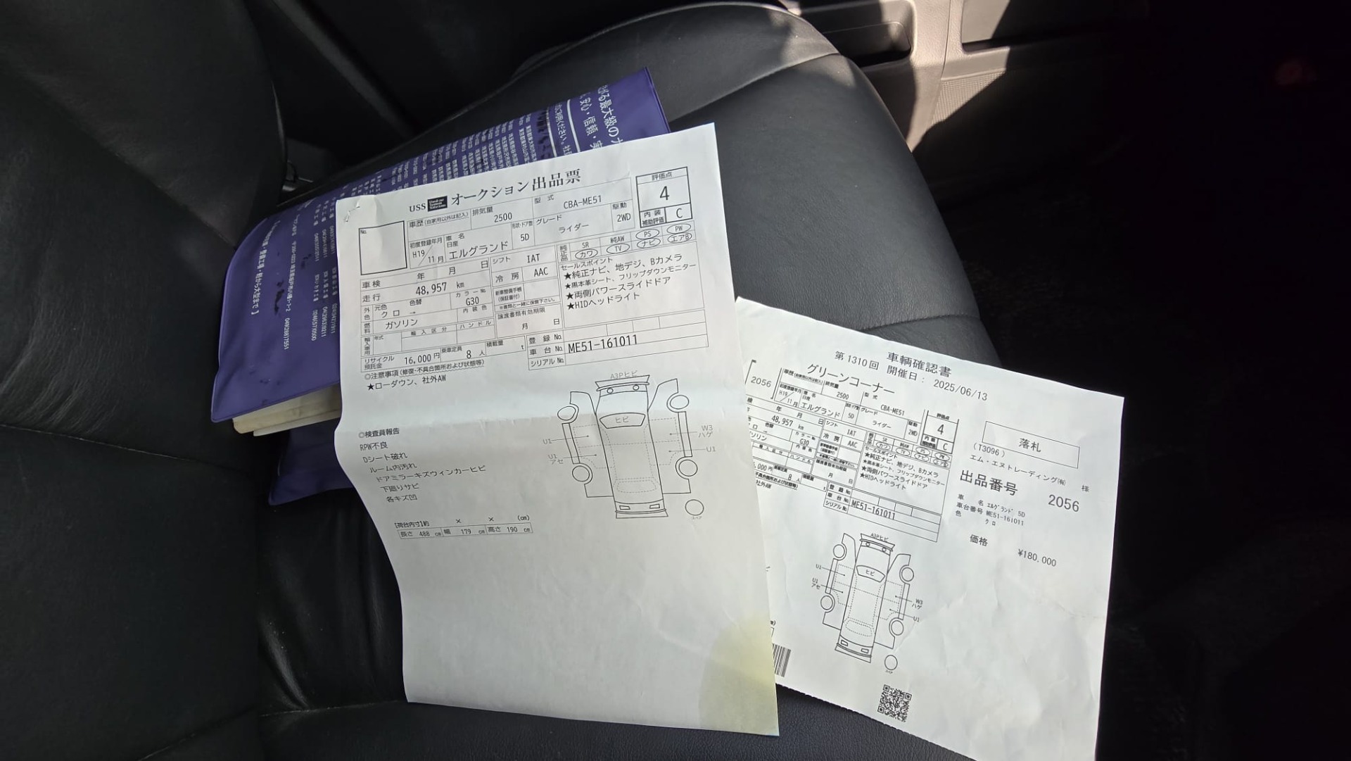 NISSAN ELGRAND Rider Autech ME51 2.5 V6 Automatic MPV Low Mileage 31k Guaranteed