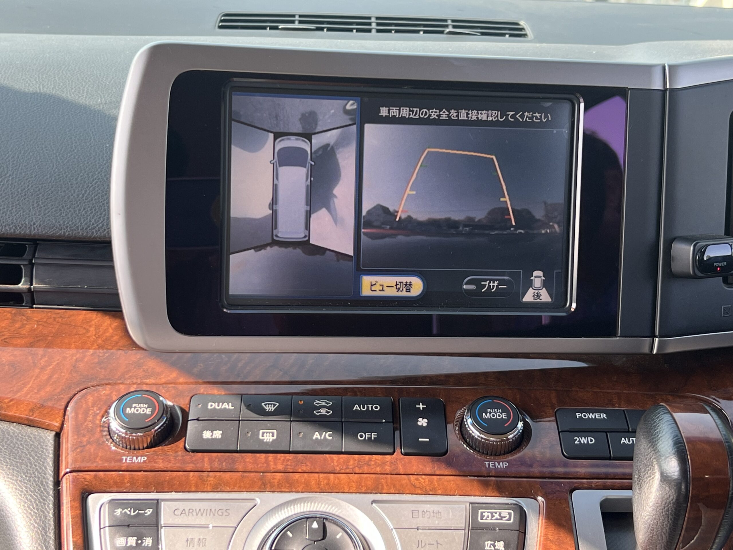 Nissan Elgrand 2.5L 4WD Automatic MPV Petrol