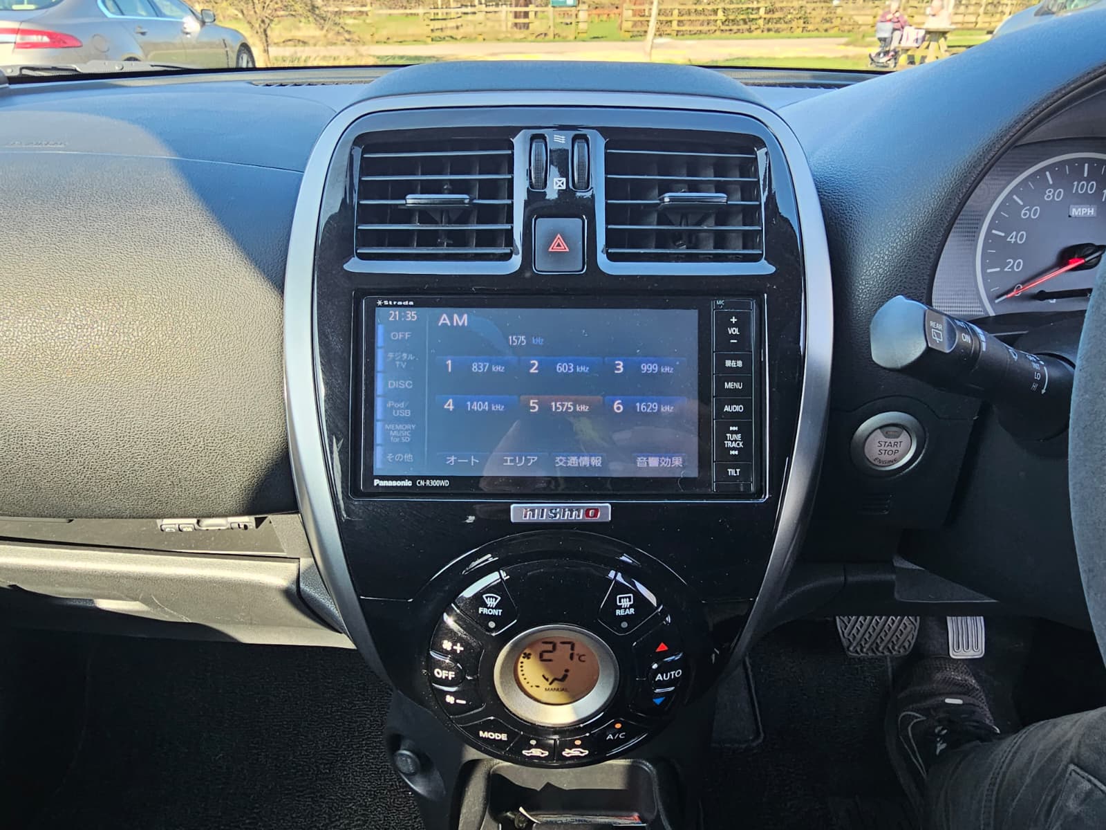 NISSAN MICRA 1.2 DIG-S Tekna CVT Euro 5 (s/s) 5dr