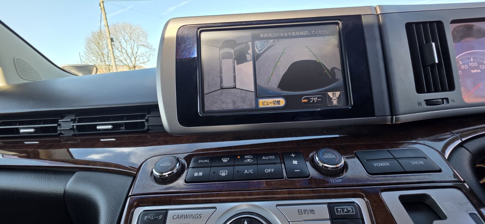 NISSAN ELGRAND HighwayStar 3.5 V6 Auto 8 Seater Twin Sunroof MPV 37k Miles Only Ulez Free