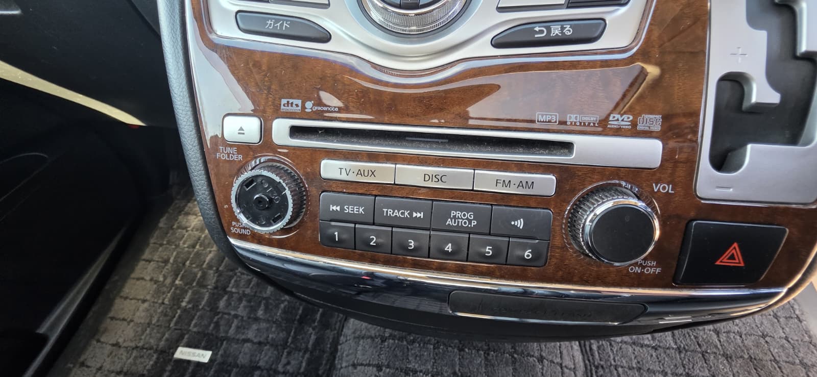 NISSAN ELGRAND HighwayStar 3.5 V6 Auto 8 Seater Twin Sunroof MPV 37k Miles Only Ulez Free