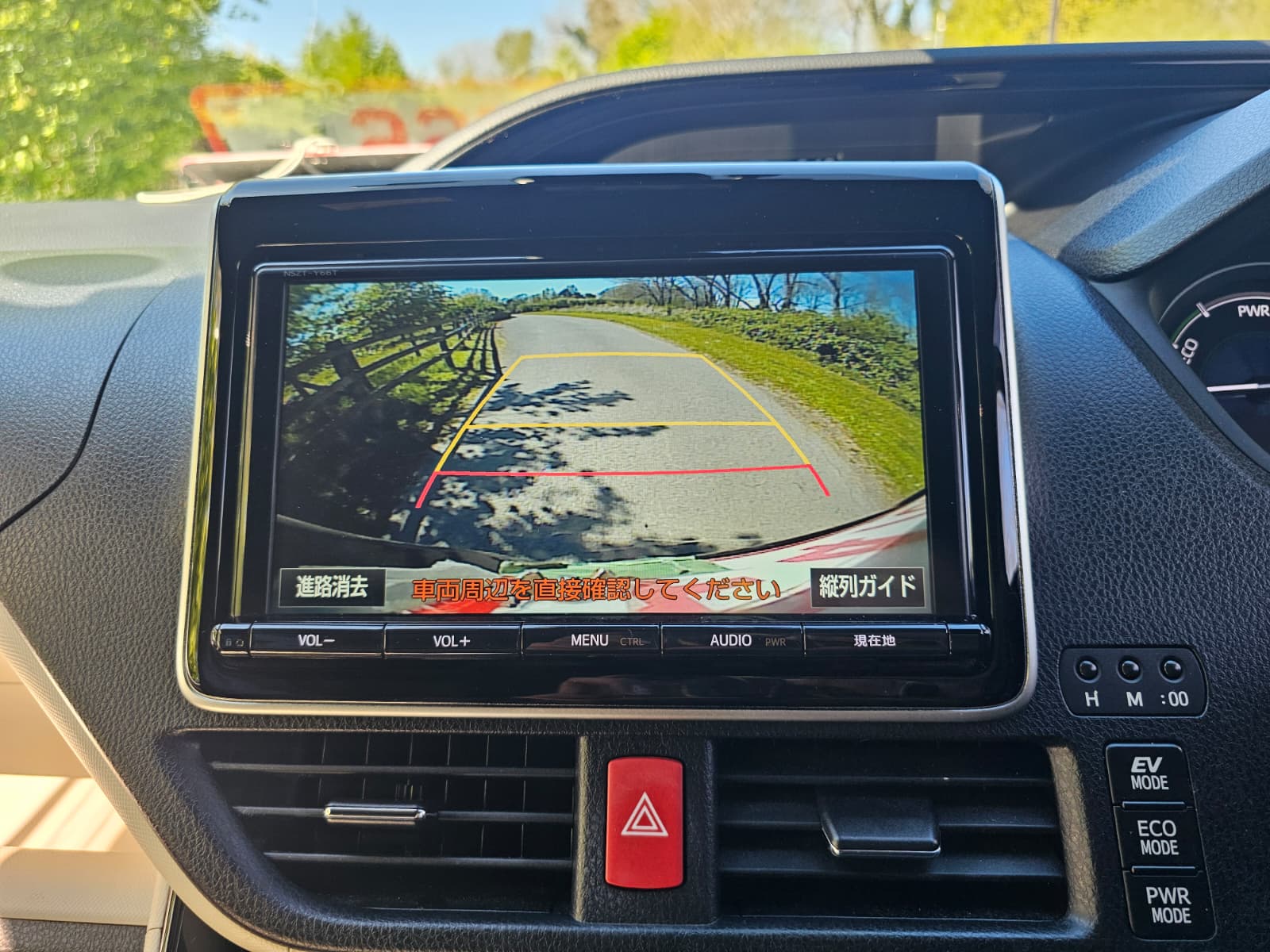 TOYOTA NOAH 1.8h Auto Euro 6 7 Seater Hybrid MPV Cruise Control Ulez Compliant