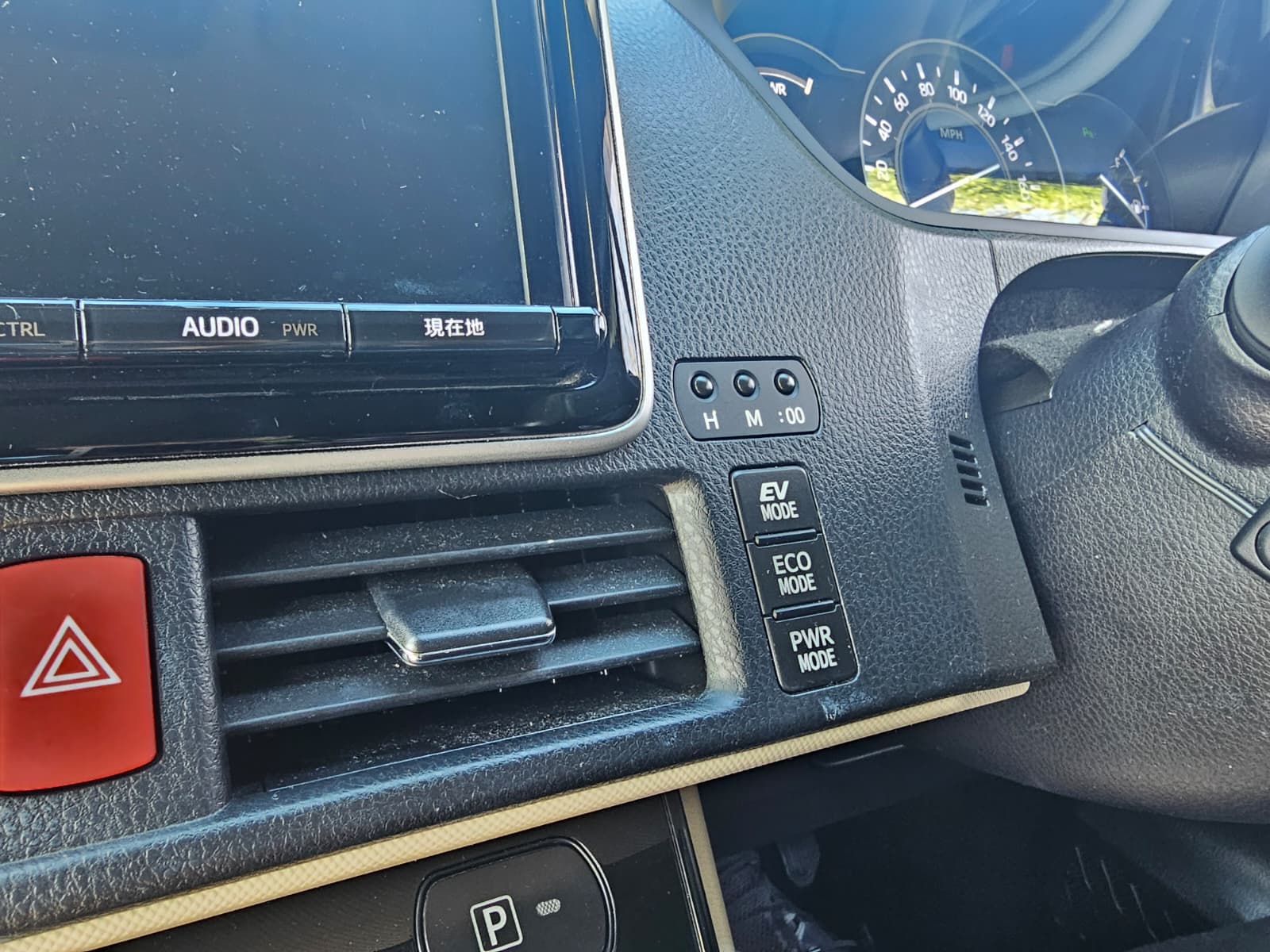 TOYOTA NOAH 1.8h Auto Euro 6 7 Seater Hybrid MPV Cruise Control Ulez Compliant