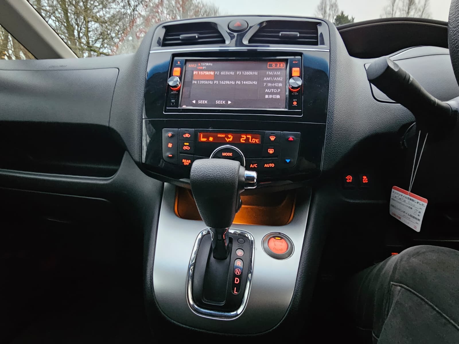 NISSAN SERENA 2.0h Automatic Hybrid CVT 8 Seater MPV
