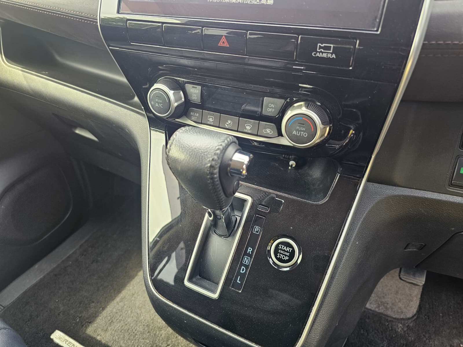 NISSAN SERENA 2.0h S-Hybrid Automatic 8 Seater Dual Powerslide Doors MPV