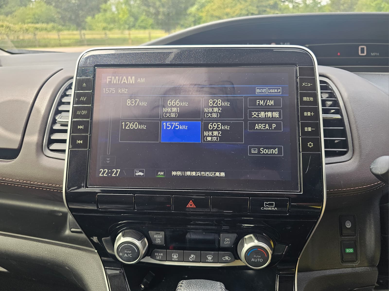 NISSAN SERENA 2.0h S-Hybrid Automatic 8 Seater Dual Powerslide Doors MPV