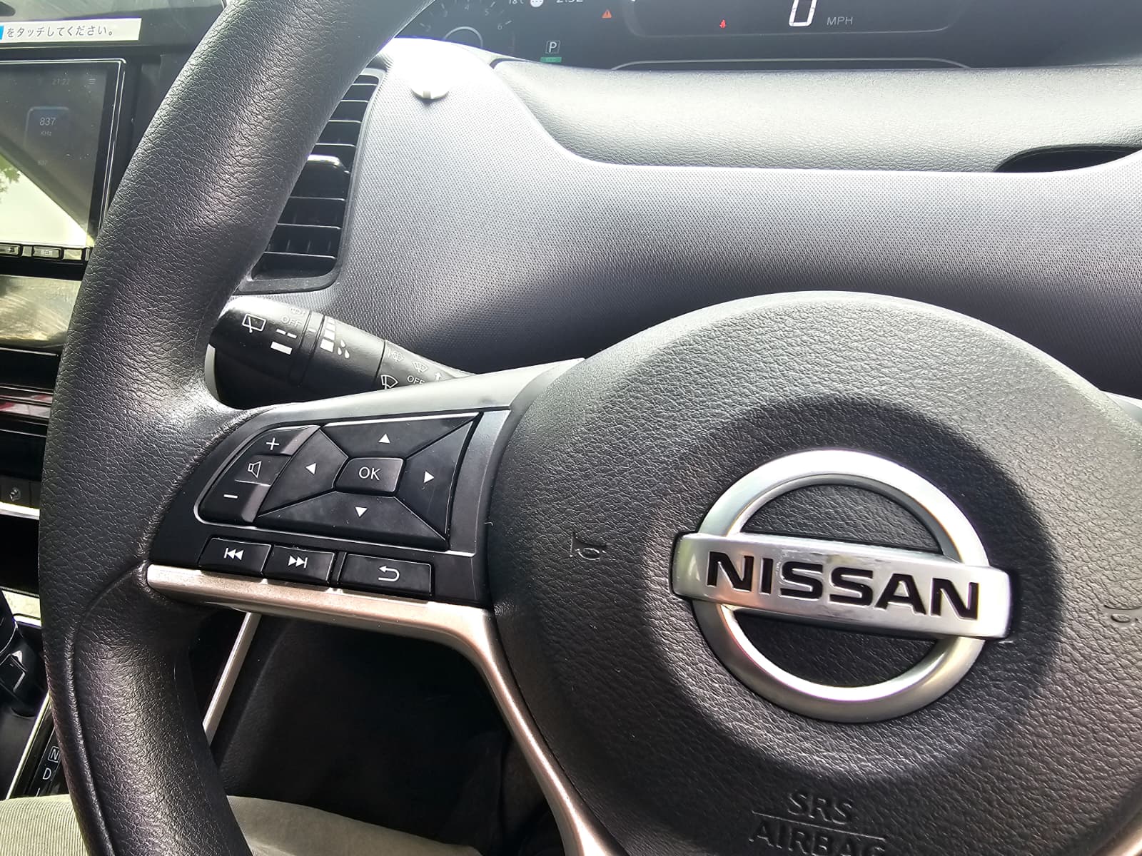 Nissan Serena 2.0h S-Hybrid Auto 8 Seater MPV 360 Camera