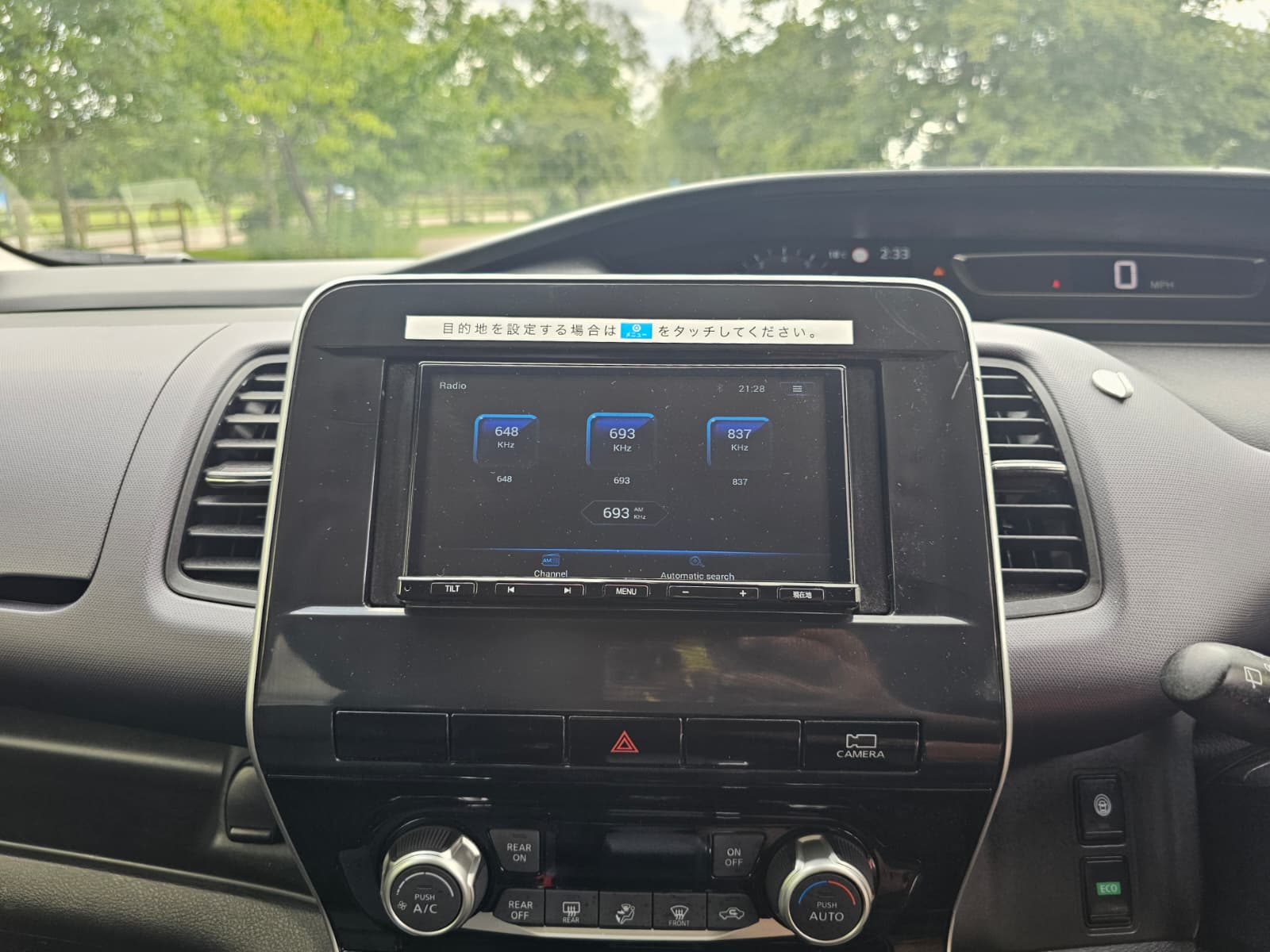 Nissan Serena 2.0h S-Hybrid Auto 8 Seater MPV 360 Camera