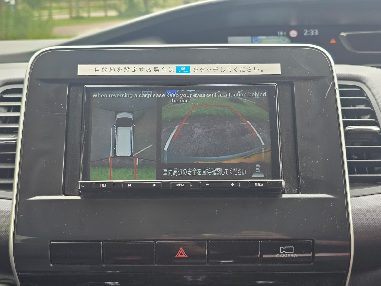 Nissan Serena 2.0h S-Hybrid Auto 8 Seater MPV 360 Camera