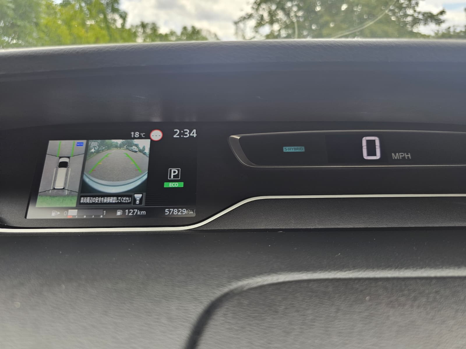 Nissan Serena 2.0h S-Hybrid Auto 8 Seater MPV 360 Camera