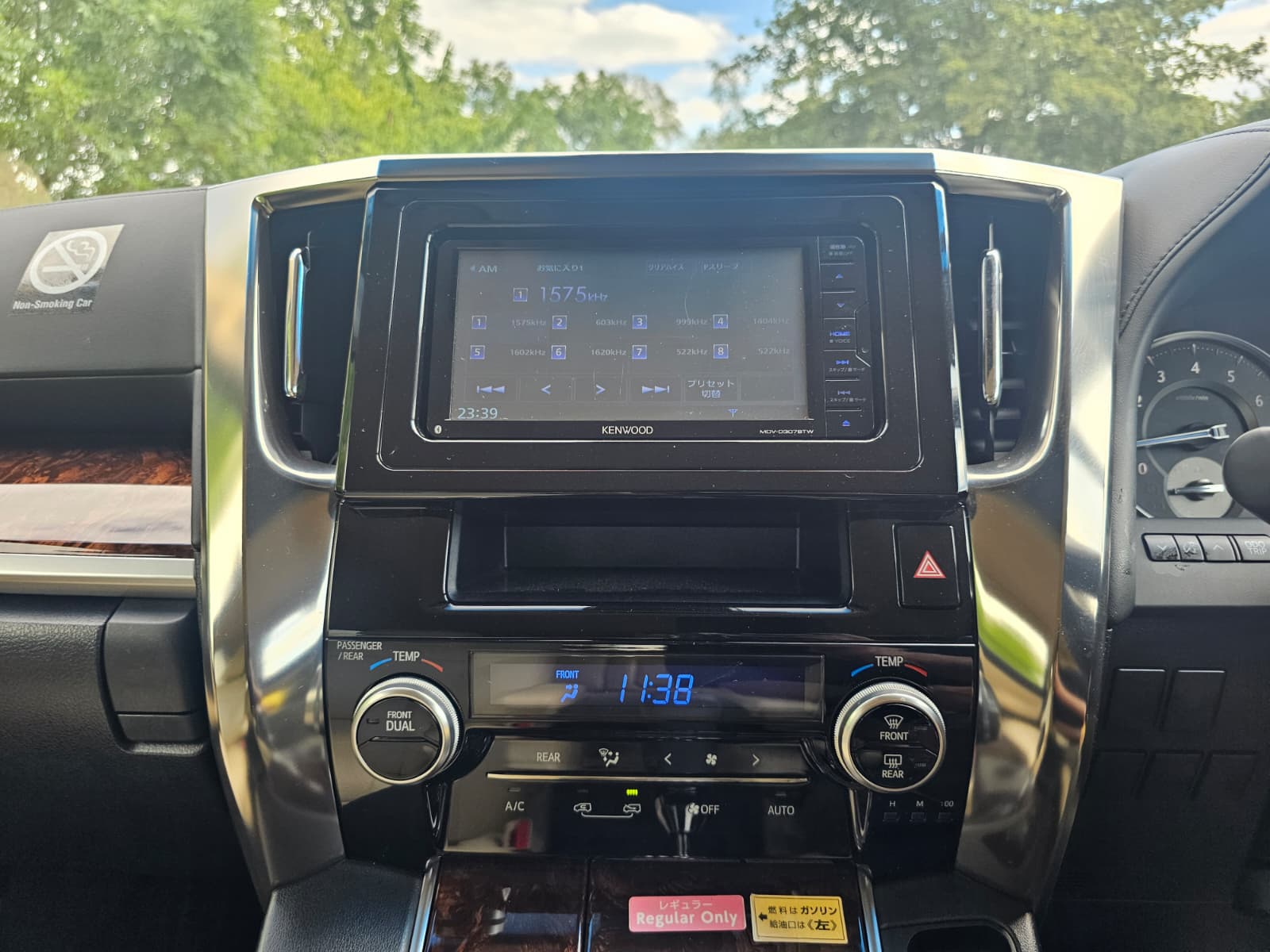 Toyota Vellfire 2.5L Automatic CVT Full Leather Interior 8 Seater Luxury MPV