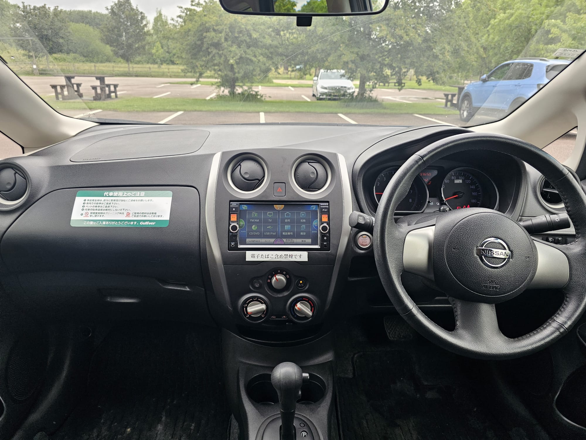 Nissan Note 1.2 DIG-S Acenta Premium Hatchback 5dr Petrol CVT Euro 5