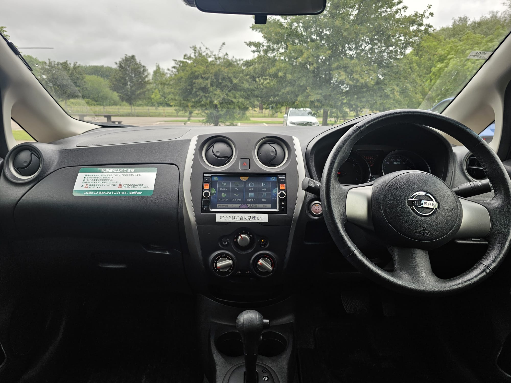 Nissan Note 1.2 DIG-S Acenta Premium Hatchback 5dr Petrol CVT Euro 5
