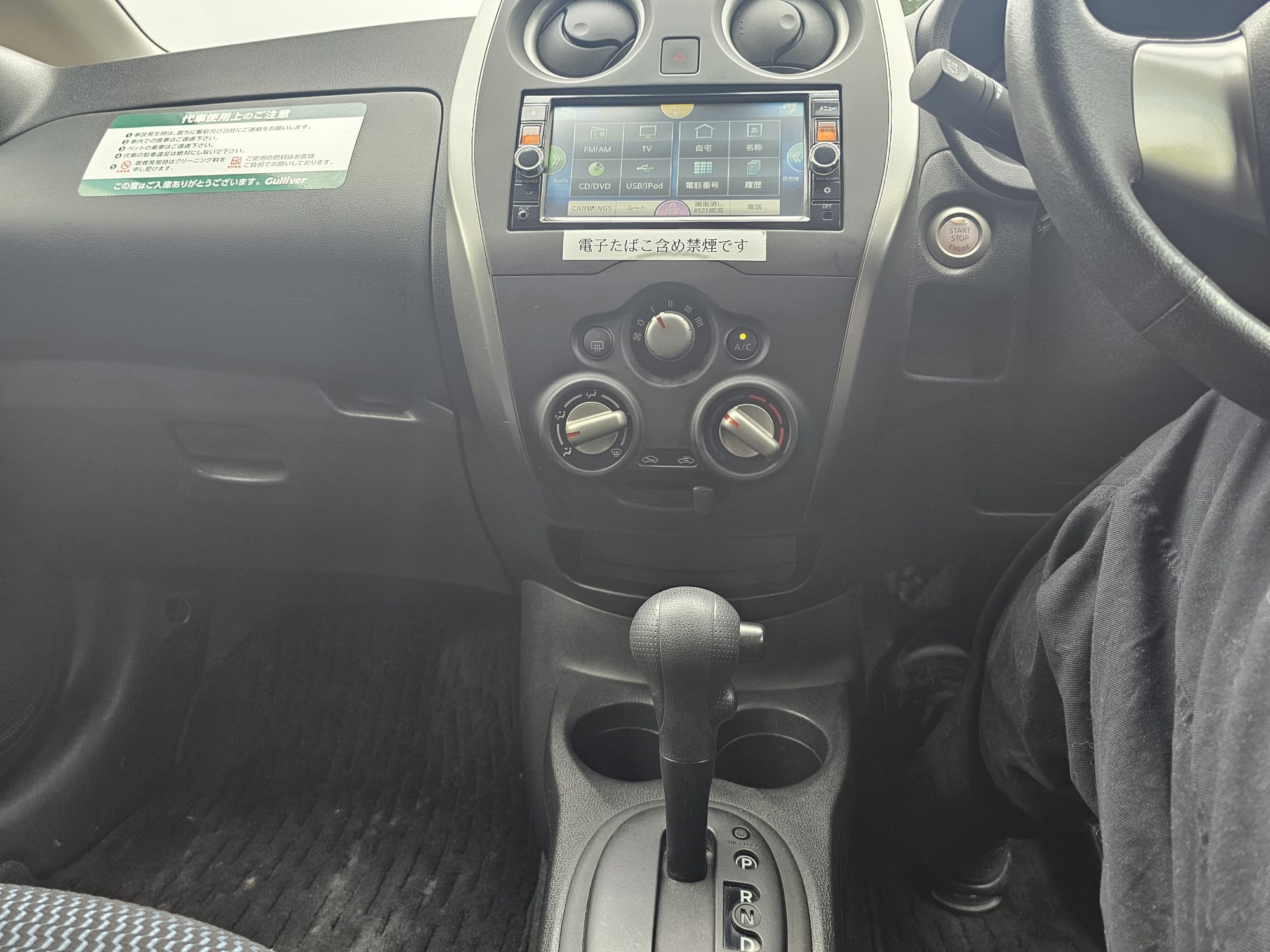 Nissan Note 1.2 DIG-S Acenta Premium Hatchback 5dr Petrol CVT Euro 5