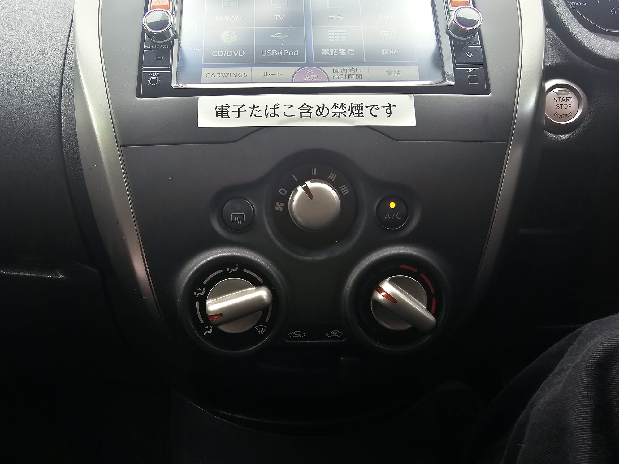 Nissan Note 1.2 DIG-S Acenta Premium Hatchback 5dr Petrol CVT Euro 5