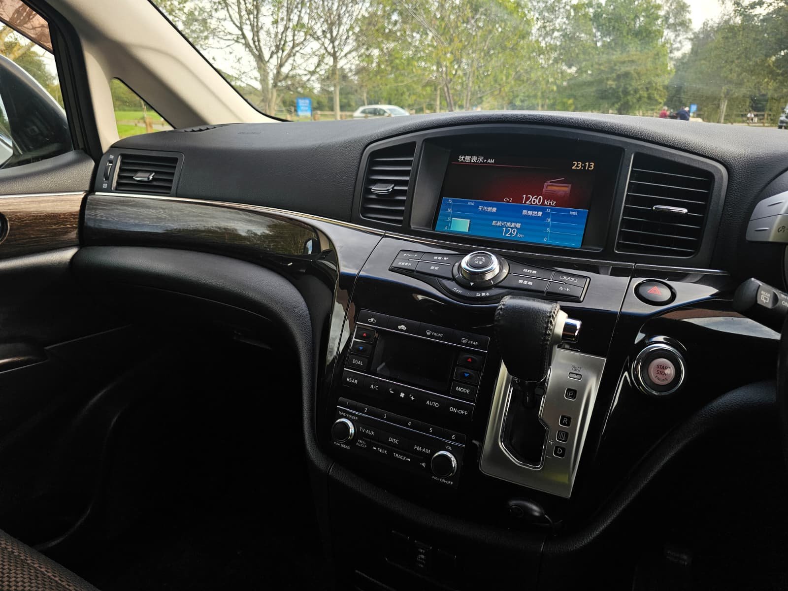 NISSAN ELGRAND Highway Star E52 3.5 V6 Xtronic Auto CVT 4X4 MPV