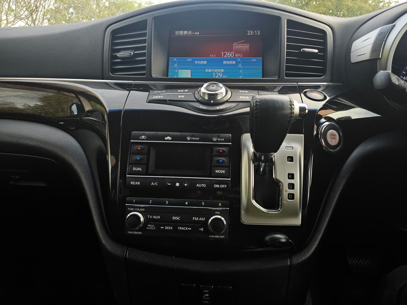 NISSAN ELGRAND Highway Star E52 3.5 V6 Xtronic Auto CVT 4X4 MPV