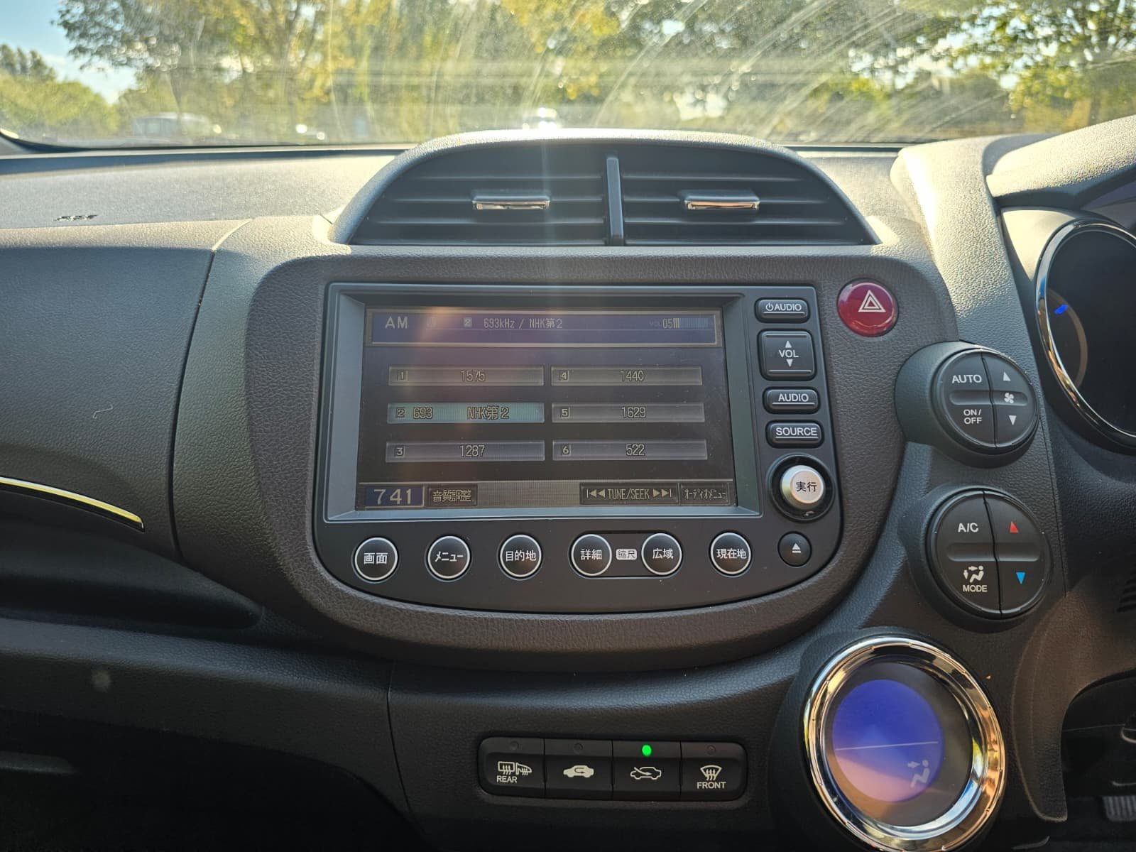 HONDA JAZZ FIT Shuttle 1.3h EX IMA Automatic Hybrid 5dr Hatch/Estate